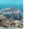 ARABAT-AZOV